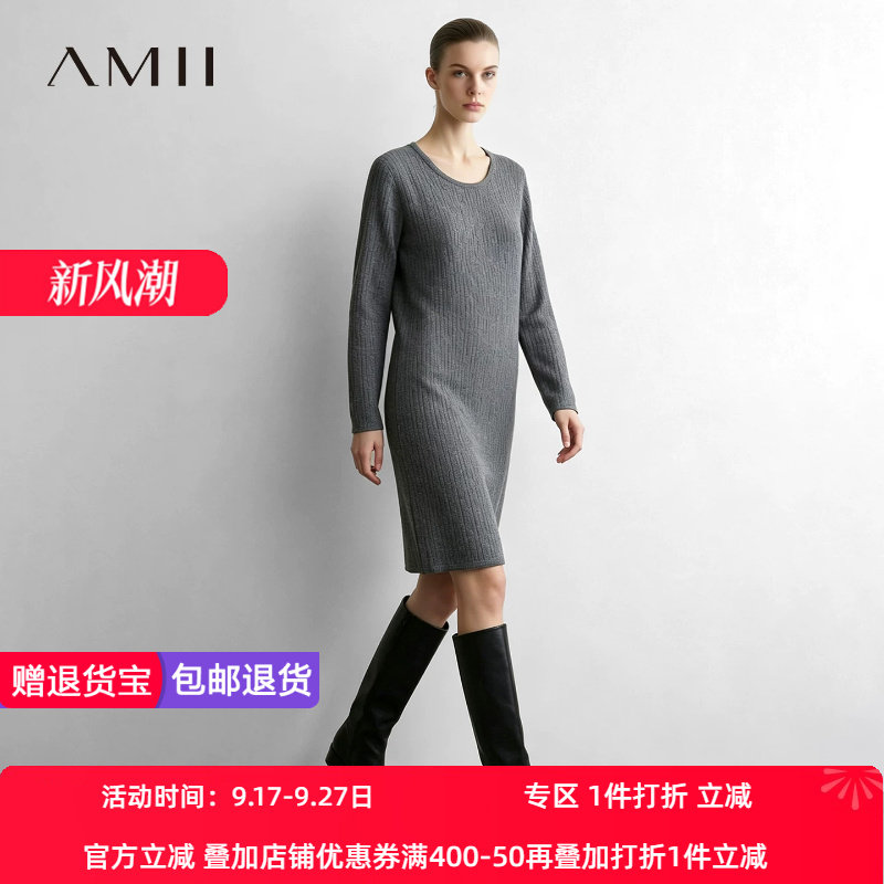 Amii2026秋新款通勤圆U领四平过针织法针织裙连衣裙女宽松裙子