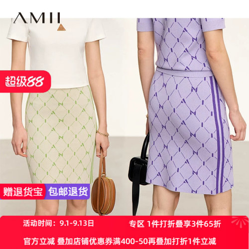 Amii2026夏新撞色字母格纹提花针织半身裙女修身显瘦短裙直筒裙子
