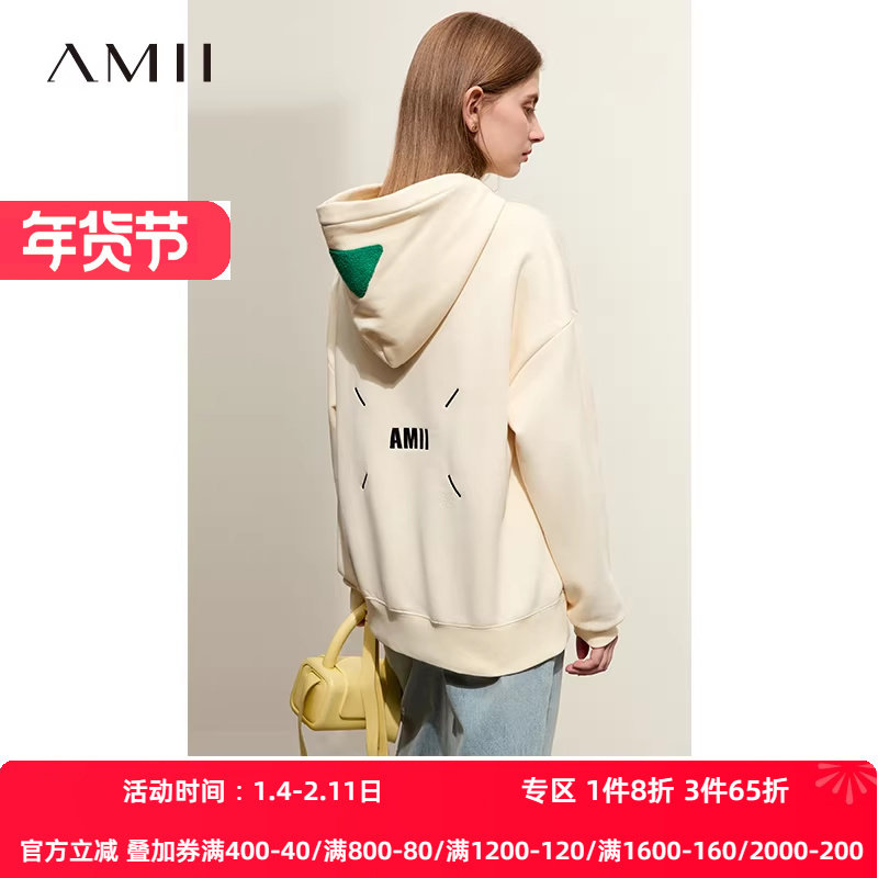 Amii2025冬新款活力减龄连帽撞色绣花加绒卫衣女几何口袋休闲上衣