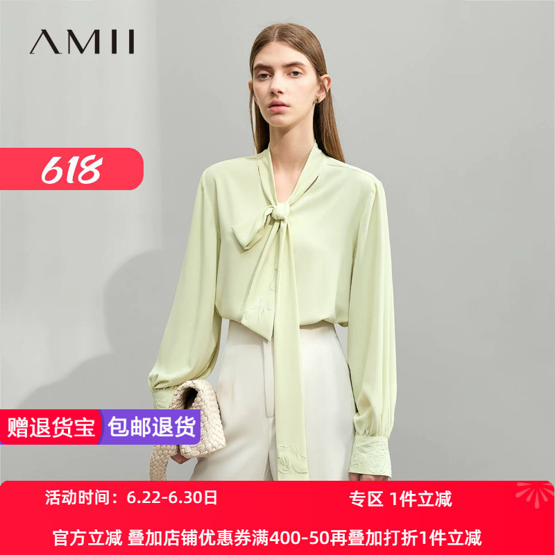 Amii2026春新款纯色知性宽松刺绣绑带长袖雪纺衫女宽松灯笼袖上衣