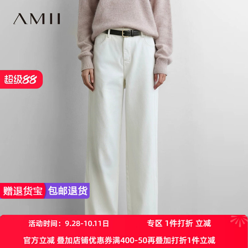 Amii2026秋新款不规则石饰钉珠管牛仔长裤女宽松阔腿裤休闲裤子