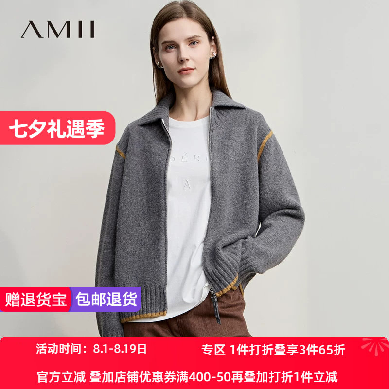 Amii【韩版休闲】韩版休闲双开拉链翻领长袖针织外套秋冬外套毛衣