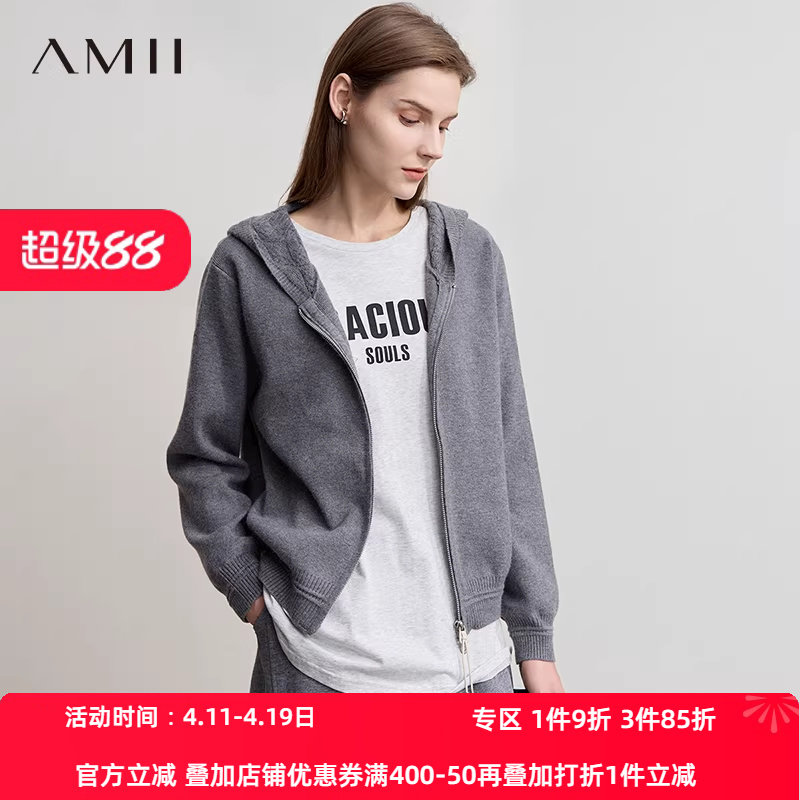 Amii【韩版休闲】韩版休闲双开拉链连帽长袖针织外套秋冬外套毛衣