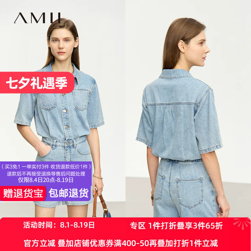 Amii2026夏新款做旧洗水棉质翻领落肩短袖直筒牛仔短连体裤女