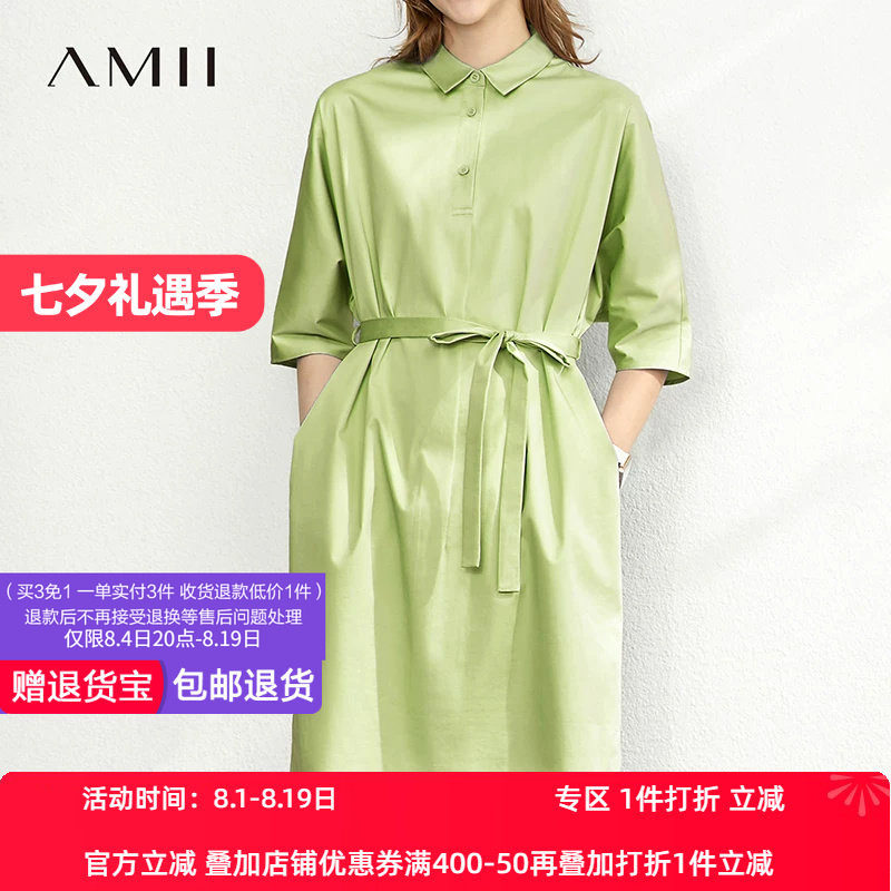 Amii2026夏新款休闲半开襟中袖配腰带法式连衣裙衬衫裙宽松裙子女