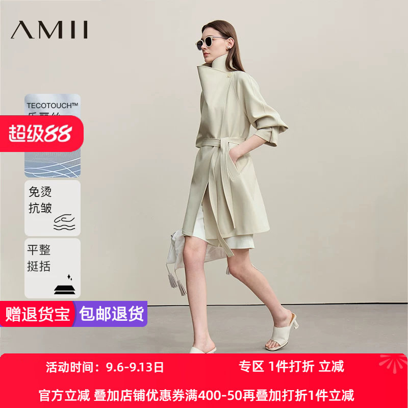 Amii2026春新款通勤风大翻领插肩袖系腰带风衣女抗皱免烫宽松上衣