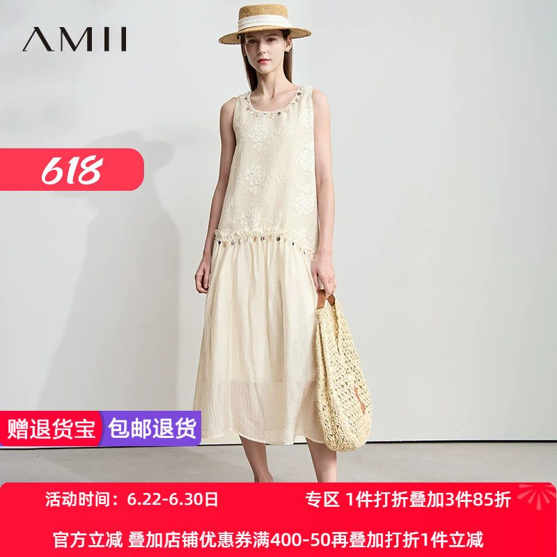 AMII【法式度假风】25夏法式刺绣亮片拼接度假风长款无袖连衣裙