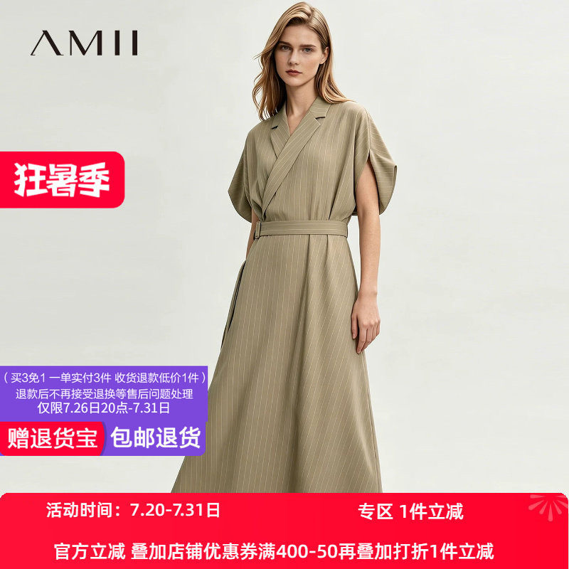 Amii2026夏新款通勤西装领连袖条纹连衣裙女日字扣腰带装饰裙子