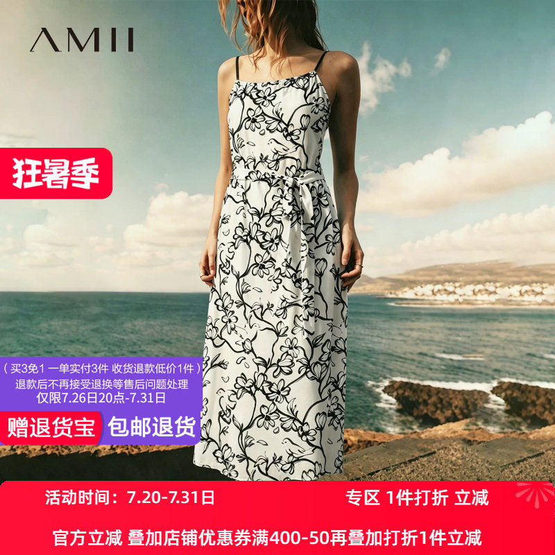 Amii2026夏新款抽象印花配腰带吊带连衣裙女超宽松大A摆长裙子