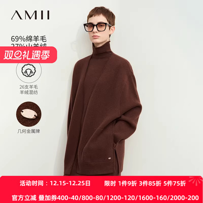 Amii2025冬新款休闲慵懒风宽松V领口袋毛织开衫女羊毛中长上衣