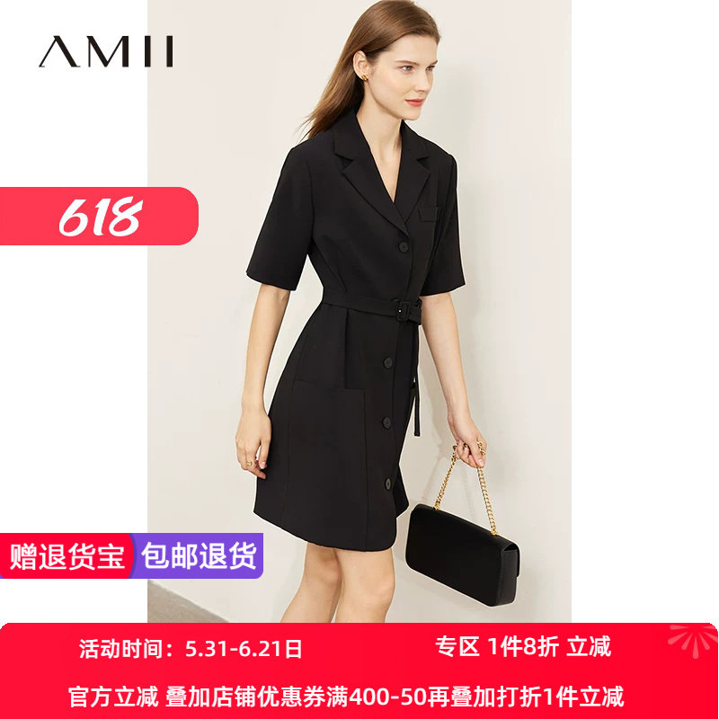 通勤风A字裙Amii2023春新款翻领