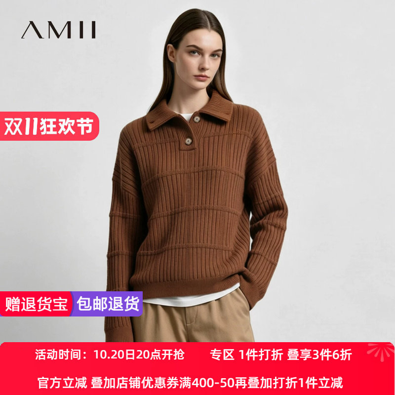 Amii2026冬新款通勤风高领翻领纽扣半开襟毛衣女宽松落肩袖上衣