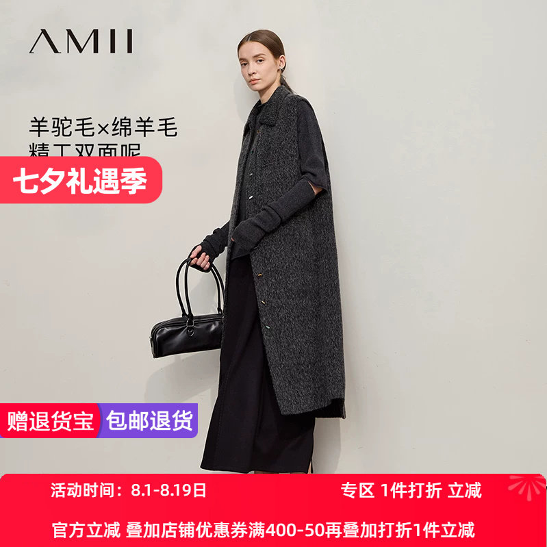Amii2026冬新款翻领无袖马夹羊毛羊驼毛双面呢大衣女撞色纽扣上衣