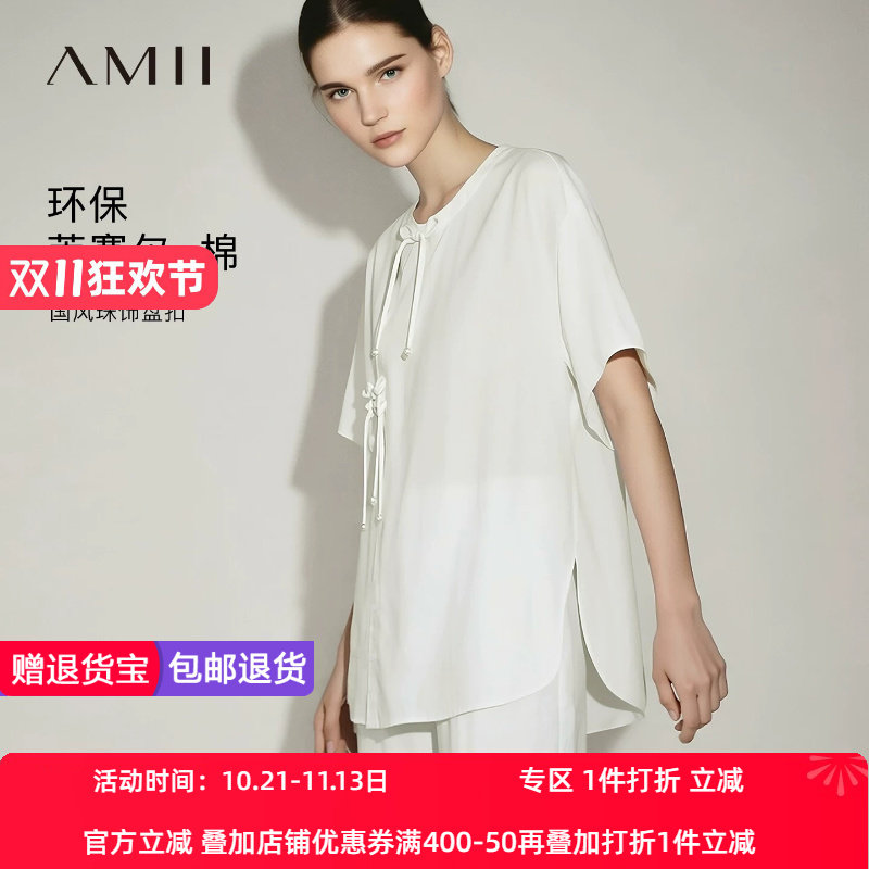 Amii2026夏新款新中式国风莱赛尔棉圆领盘扣白衬衫女超宽松上衣