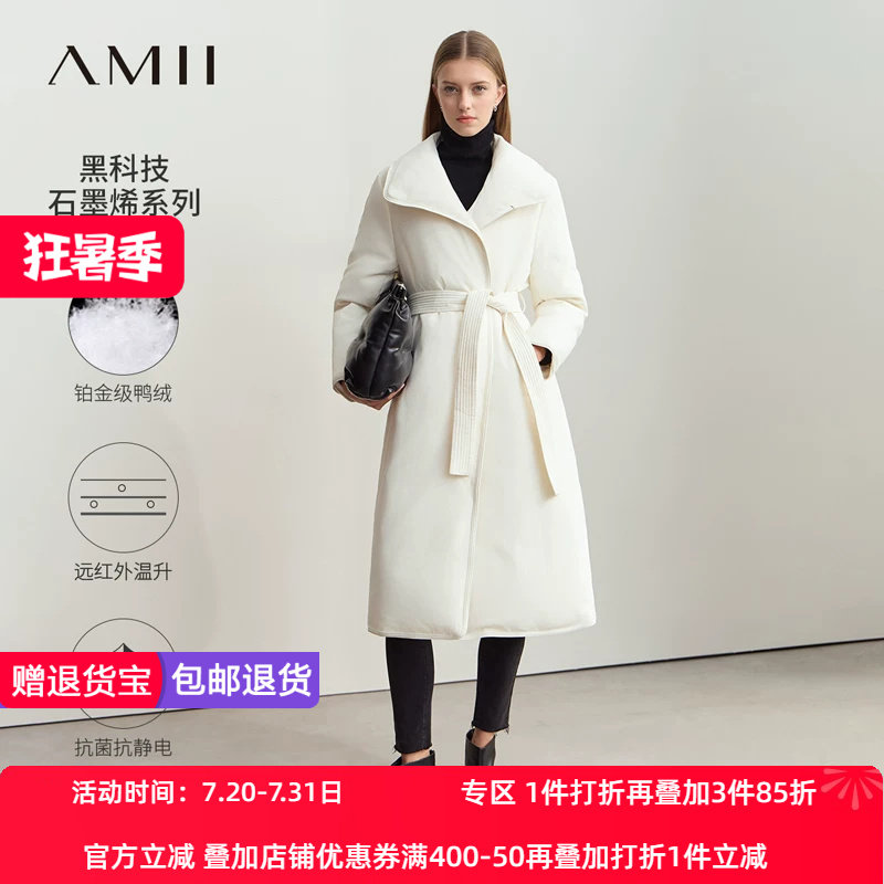 Amii2026冬新款休闲温暖翻领配腰带石墨烯里布羽绒服女长款上衣