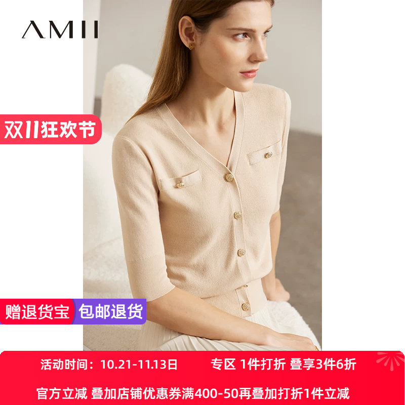 Amii2026春新百搭法式V领中袖显瘦针织开衫女金属扣短款毛针织衫