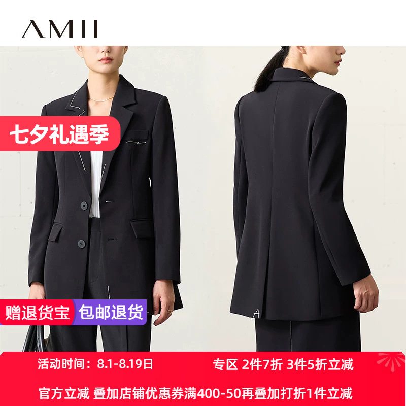 长袖西装Amii常规通勤