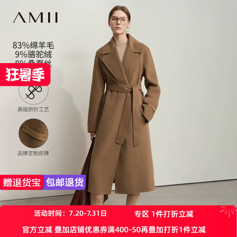 Amii2026冬新款翻驳领连袖绵羊毛骆驼绒双面呢大衣女配腰带外套