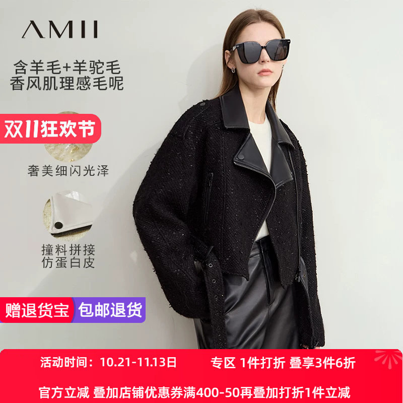 Amii2026冬新款机车风撞料拼接斜门襟羊毛呢外套女配腰带短款上衣