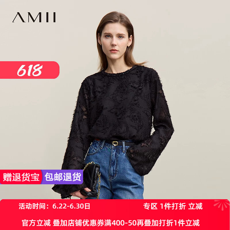 Amii2026春新款圆领拼香风织带凤尾剪花肌理雪纺衫女喇叭袖上衣
