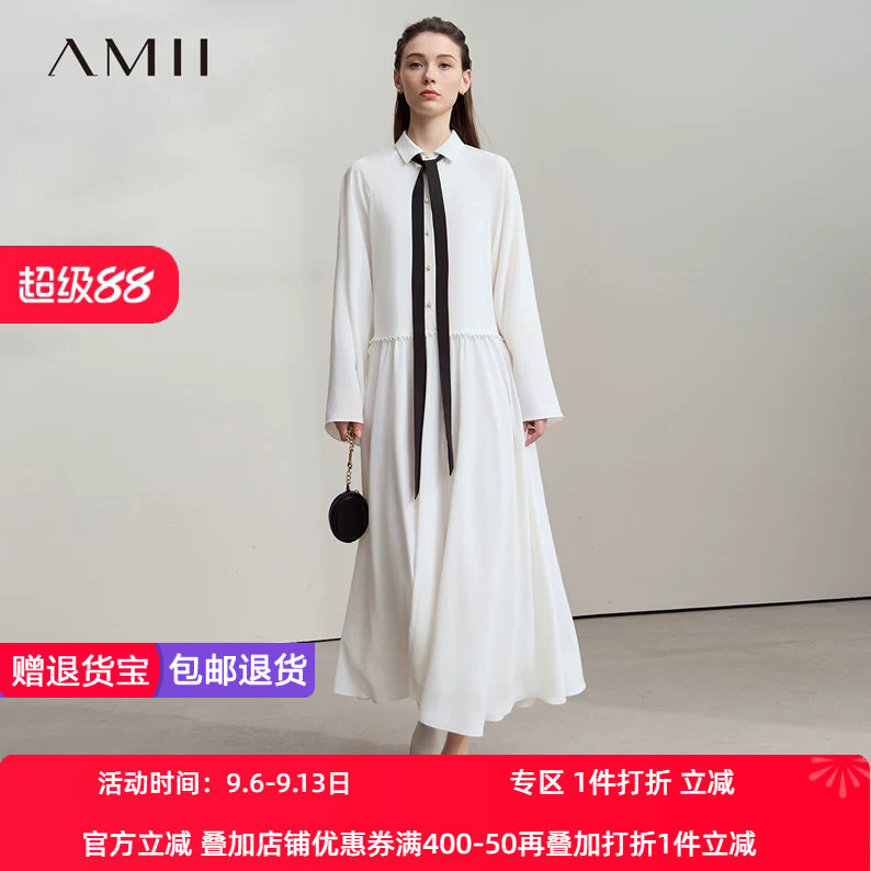Amii2026秋新款可拆卸飘带翻领喇叭袖连衣裙女度假风宽松雪纺裙子