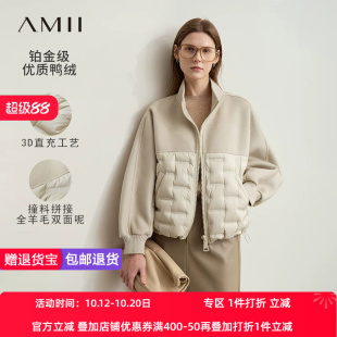 Amii2026冬新款立领拉链撞料拼接全羊毛双面呢羽绒服女蝙蝠袖上衣
