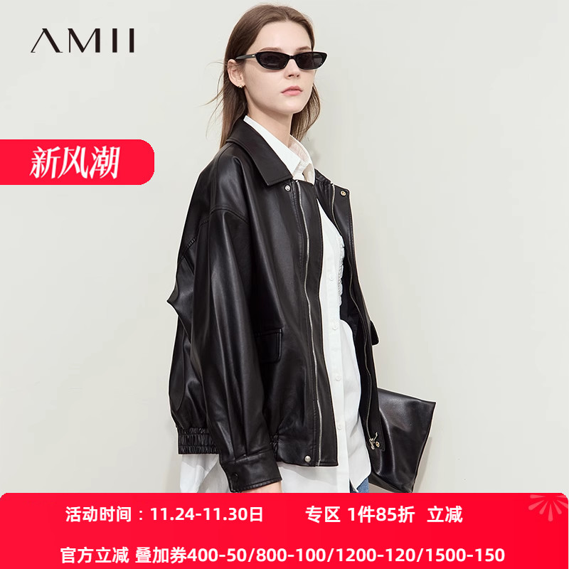 Amii【欧美复古】2024秋秋欧美复古风宽松PU皮衣外套女