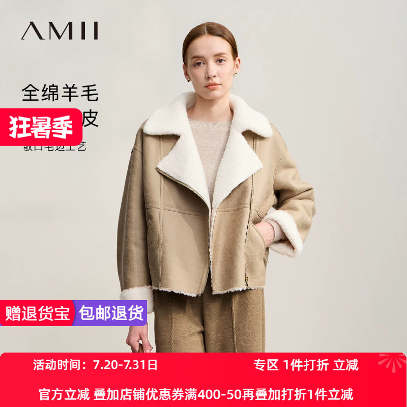 Amii2026冬新款奢暖全羊毛环保麂皮宽松皮草女落肩袖拉链外套上衣