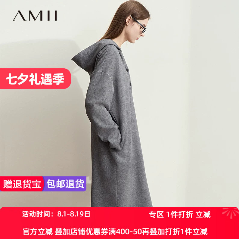 AMII【韩版休闲】秋秋韩版简约休闲秋款连衣裙帽衫连衣裙秋秋