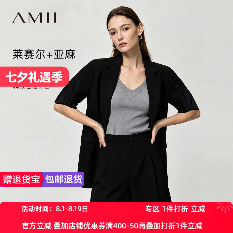 Amii2026夏新款翻驳领莱赛尔亚麻西装女收褶中袖中长款西服上衣