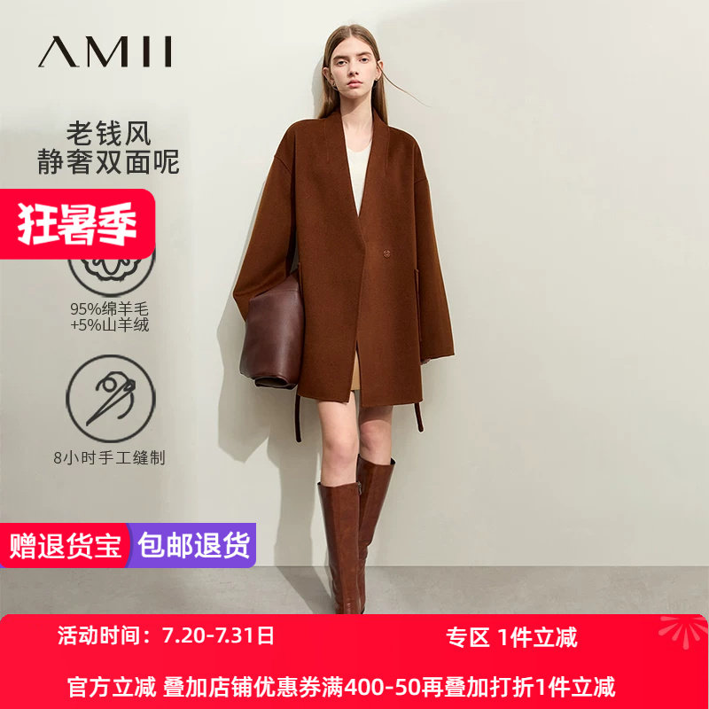 Amii2026冬新款V领落肩袖配腰带羊毛羊绒双面呢女宽松一手长外套