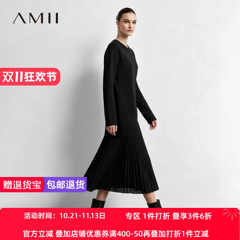 Amii2026冬新款圆领拉毛空气层撞料拼接压褶连衣裙女假两件裙子