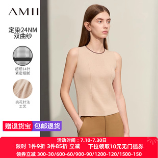Amii2025春新款 纯色双曲纱针织吊带背心女 极简修身 圆领无袖