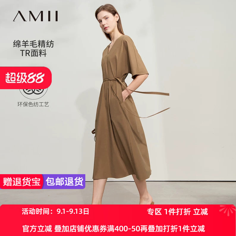 Amii2026夏新款通勤风绑带腰带V领连袖连衣裙女高智感中袖裙子