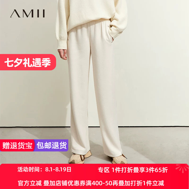 Amii休闲风自然腰