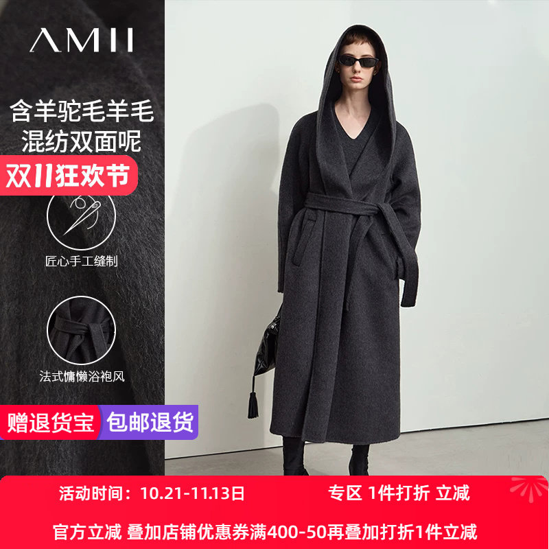 Amii2026冬新款宽松插肩袖配腰带连帽羊毛双面呢大衣女长款上衣