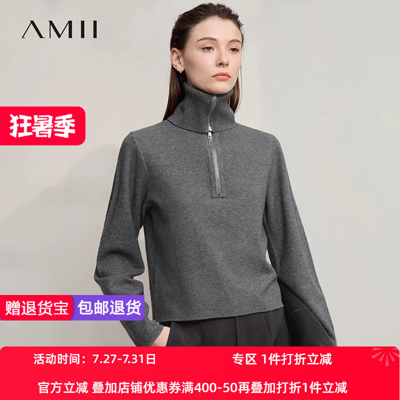 Amii2026秋新款极简纯色高领翻领两穿合体弹力套头合肩长袖毛衣