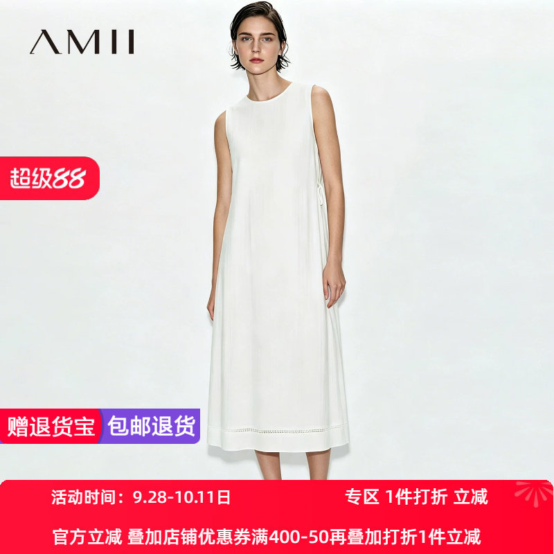Amii2026夏新款休闲圆领拼镂空花边绑带连衣裙女无袖A字裙长裙子