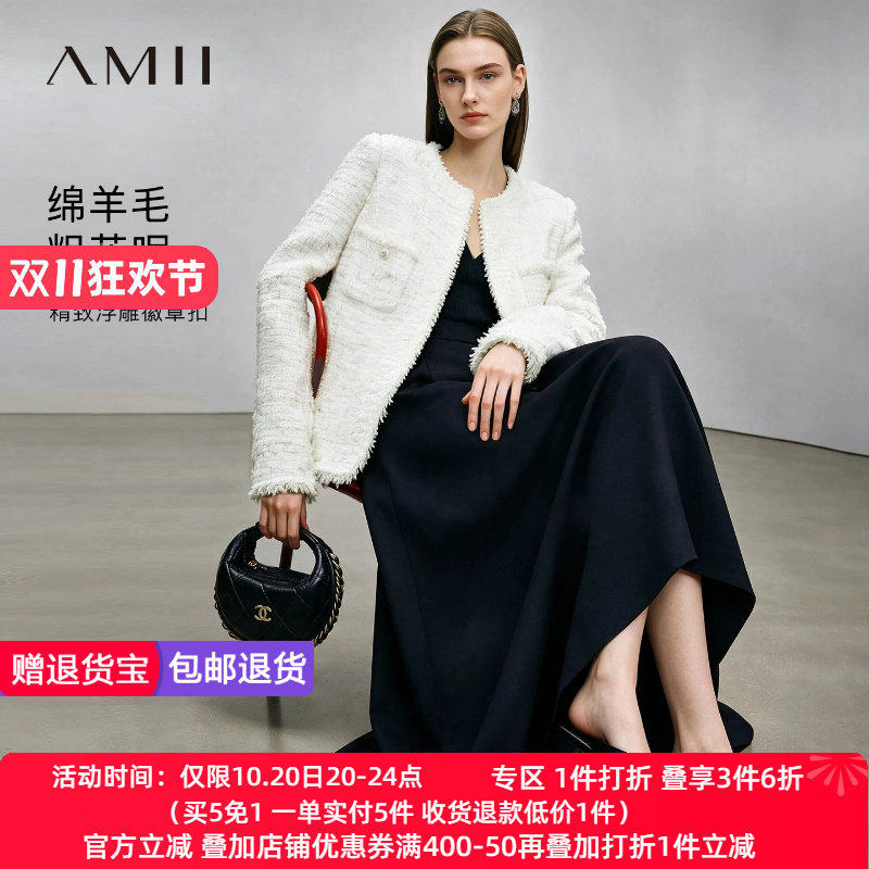 Amii2026冬新款圆领垫肩香风粗花呢外套女毛须流苏钩扣宽松上衣