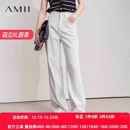 AMII【韩版休闲】25秋季韩版高级米宽松直筒阔腿长裤牛仔裤女