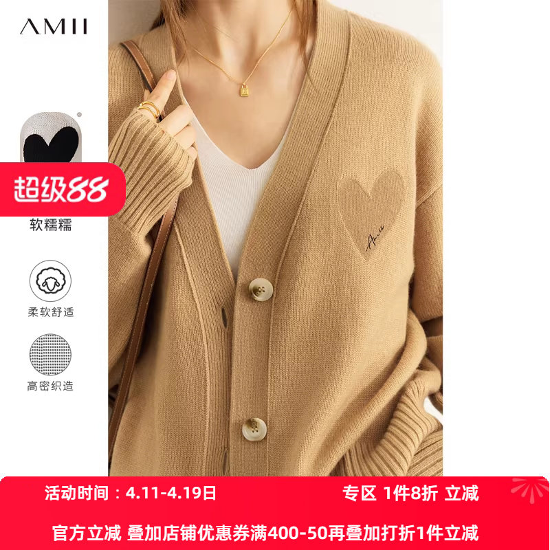 Amii爱心撞色毛针织衫女2026冬新款简约休闲小衫V领羊毛刺绣开衫