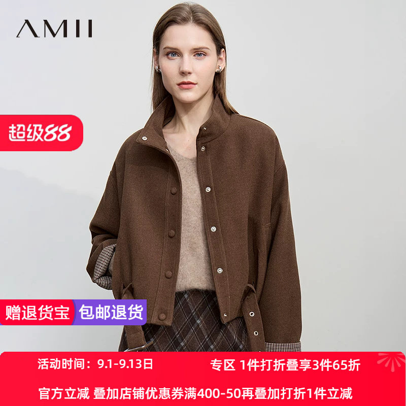Amii【复古毛呢外套】25秋冬复古简约立领袖口撞色夹克毛呢外套女