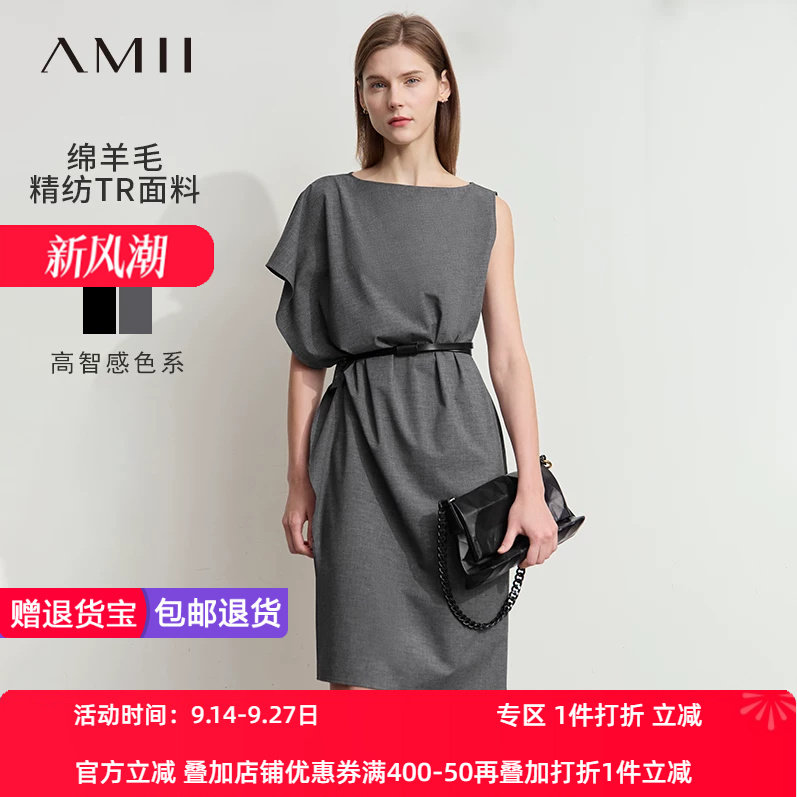 Amii2026夏新款通勤风一字领不对称荷叶边通勤连衣裙女小黑裙子