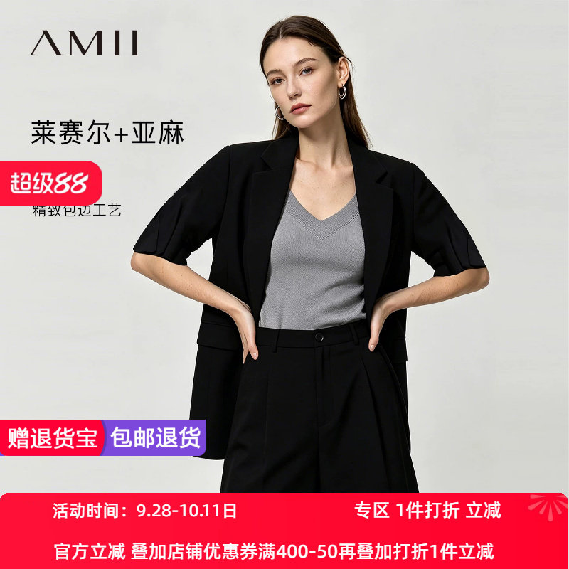 Amii2026夏新款翻驳领莱赛尔亚麻西装女收褶中袖中长款西服上衣