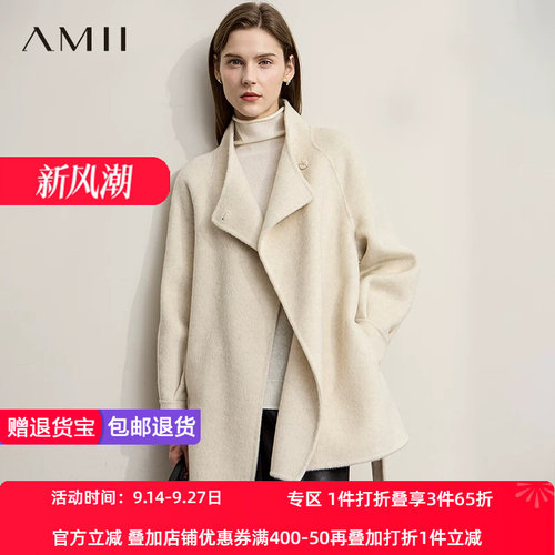 Amii【含绵羊毛】秋冬气质通勤极简风含绵羊毛双面呢大衣女