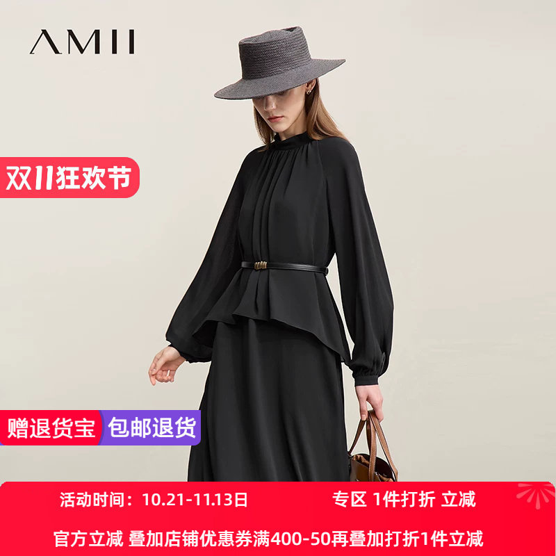 Amii2026春新款半高领层次感假两件顺纡绉雪纺连衣裙女小黑裙子