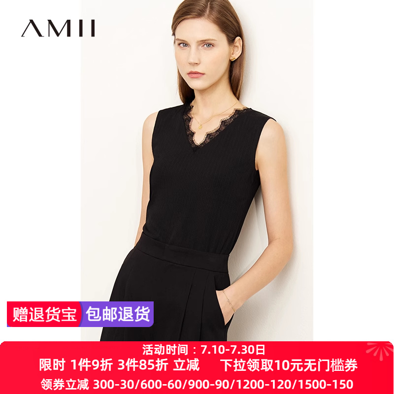 Amii2025夏季新款蕾丝拼接设计V领宽肩吊带背心女百搭无袖上衣