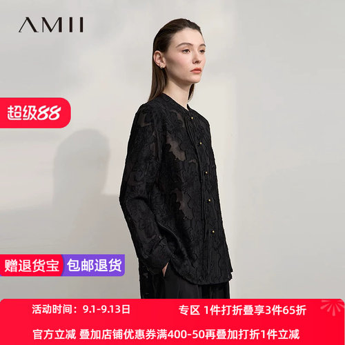 Amii【中式国风】2026秋新款中式国风提花盘扣衬衫上衣女春秋