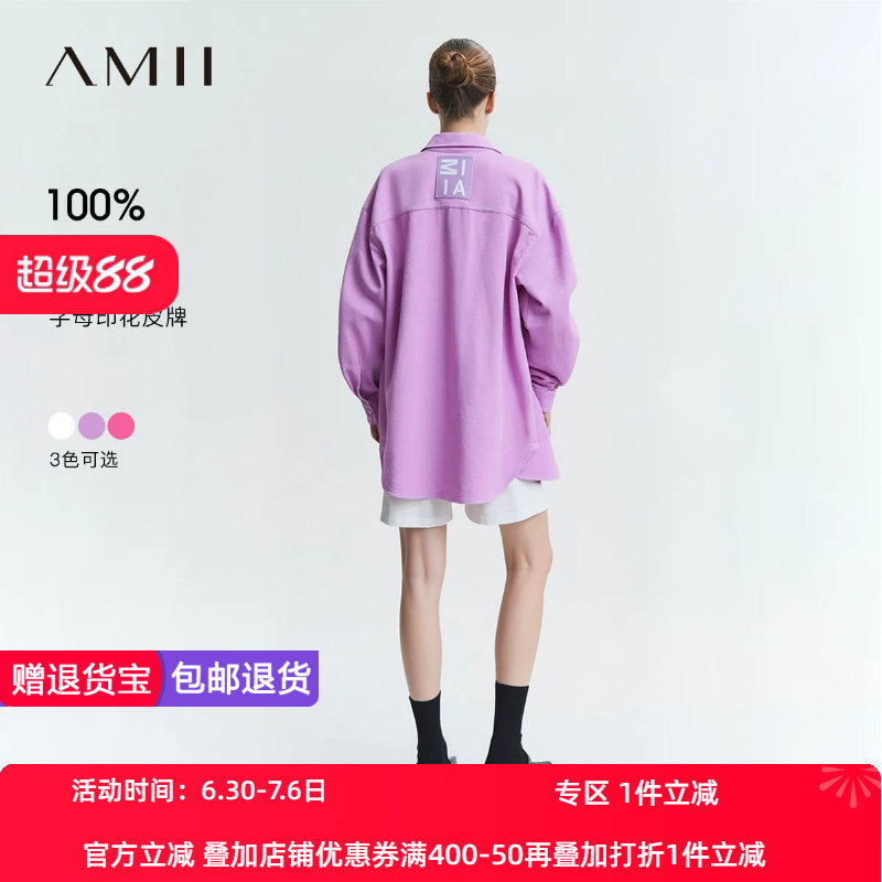 Amii2026春新款休闲帅气超宽松衬衫式全棉牛仔外套女字母皮牌上衣