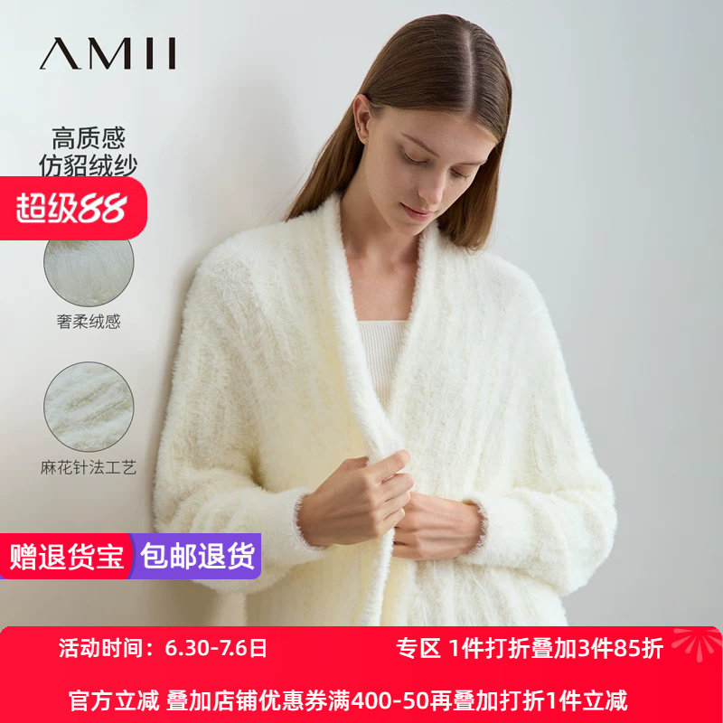 Amii2026冬新款慵懒风堆堆领仿貂绒麻花针法毛织开衫女中长上衣